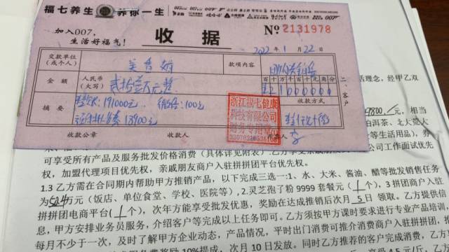 利息8厘是多少(利息厘是幾個零)-添財網(wǎng)