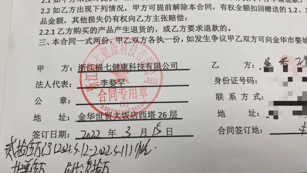 利息8厘是多少(利息厘是幾個零)-添財網(wǎng)