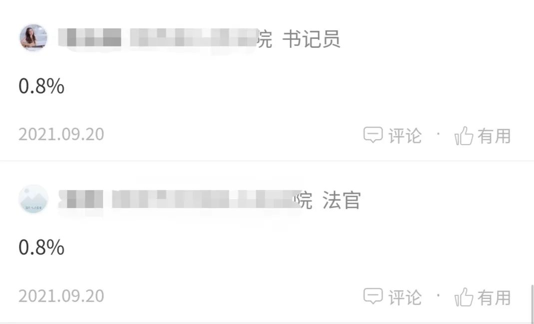 利息8厘是多少(利息厘是什么意思)-添財網