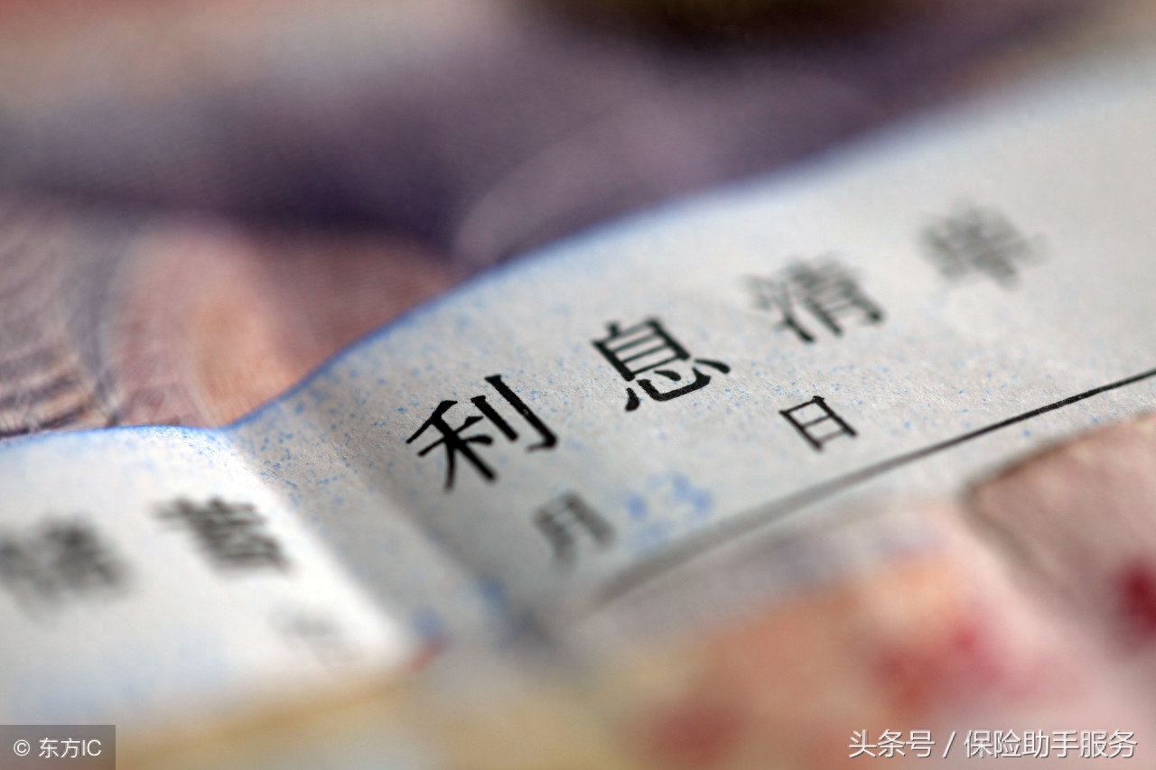 利息3厘是什么意思(利息厘是怎么算的)-添財(cái)網(wǎng)