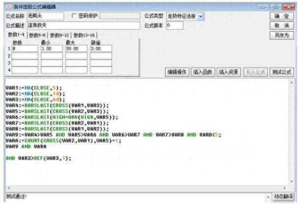 老鴨頭(老鴨頭的戰(zhàn)法和技巧)-添財網
