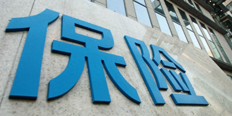 利差損(利差損)-添財網