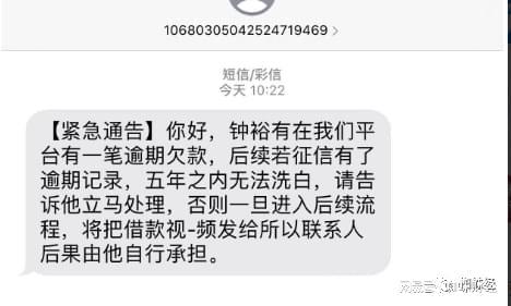 來分期怎么還款(分期歸還)-添財網