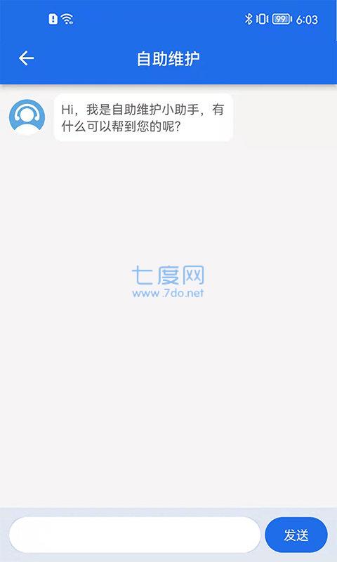 來分期官方網站(分期付款網站)-添財網