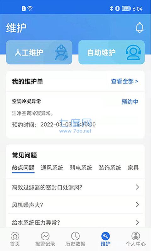 來分期官方網站(分期付款網站)-添財網