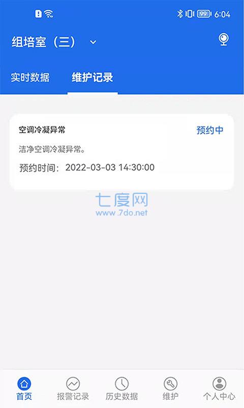 來分期官方網站(分期付款網站)-添財網