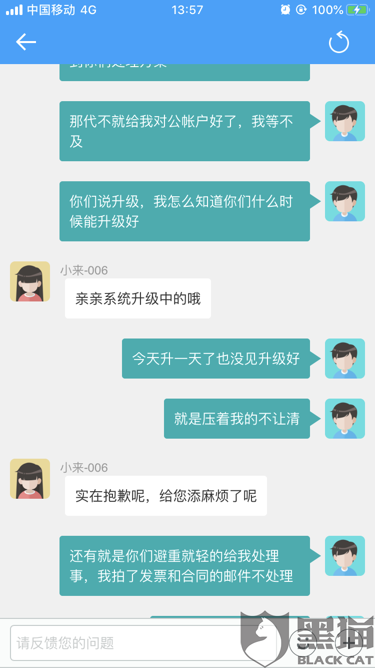 來分期是什么平臺(分期平臺是什么意思)-添財網