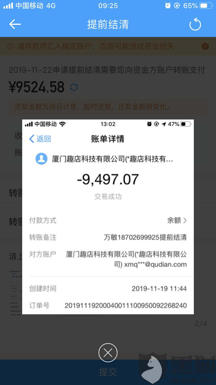 來分期是什么平臺(分期平臺是什么意思)-添財網