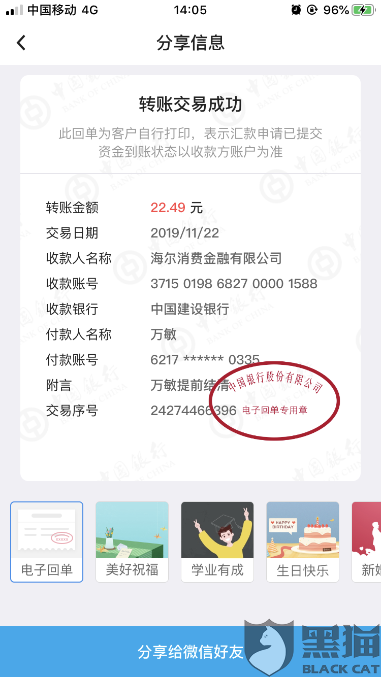 來分期是什么平臺(分期平臺是什么意思)-添財網