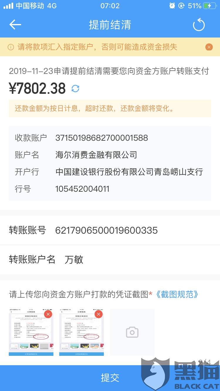 來分期是什么平臺(分期平臺是什么意思)-添財網