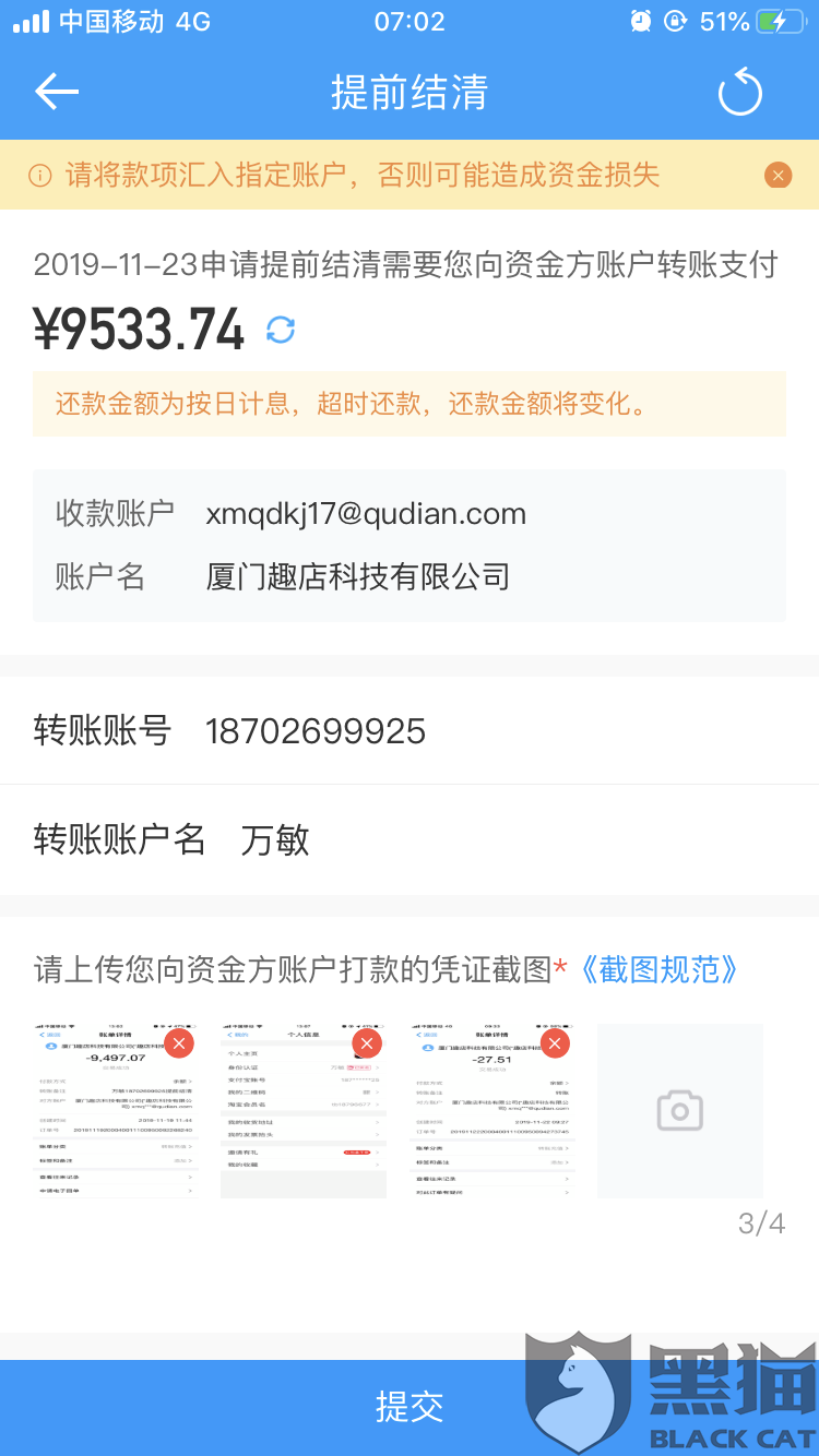 來分期是什么平臺(分期平臺是什么意思)-添財網