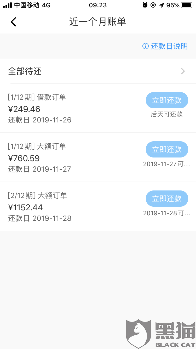 來分期是什么平臺(分期平臺是什么意思)-添財網