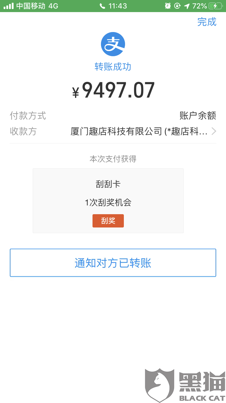 來分期是什么平臺(分期平臺是什么意思)-添財網