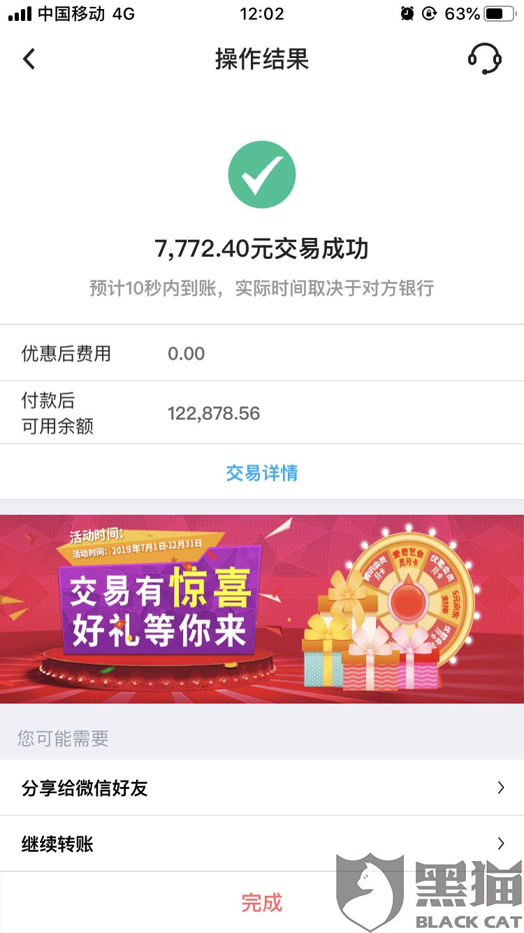 來分期是什么平臺(分期平臺是什么意思)-添財網