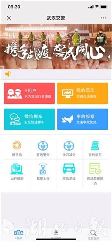 快處快賠(快處快賠春節上班時間)-添財網