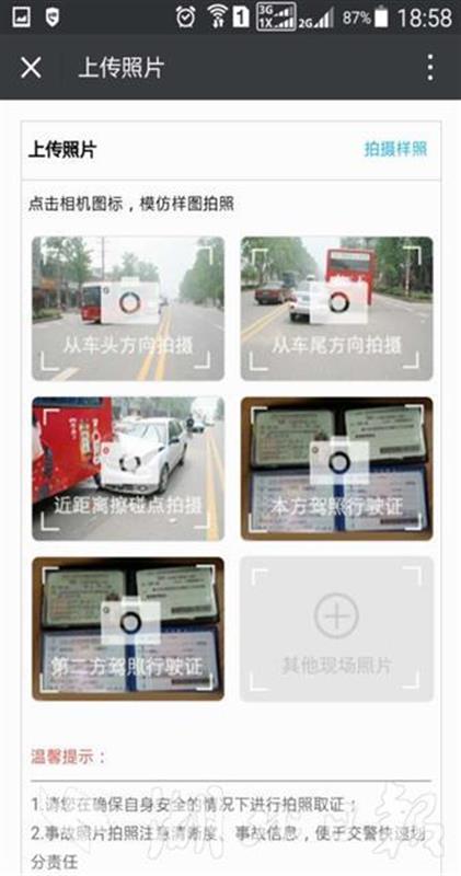快處快賠(快處快賠春節上班時間)-添財網