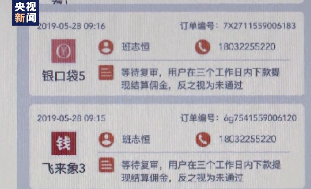 快樂秒貸(快樂秒貸app)-添財網