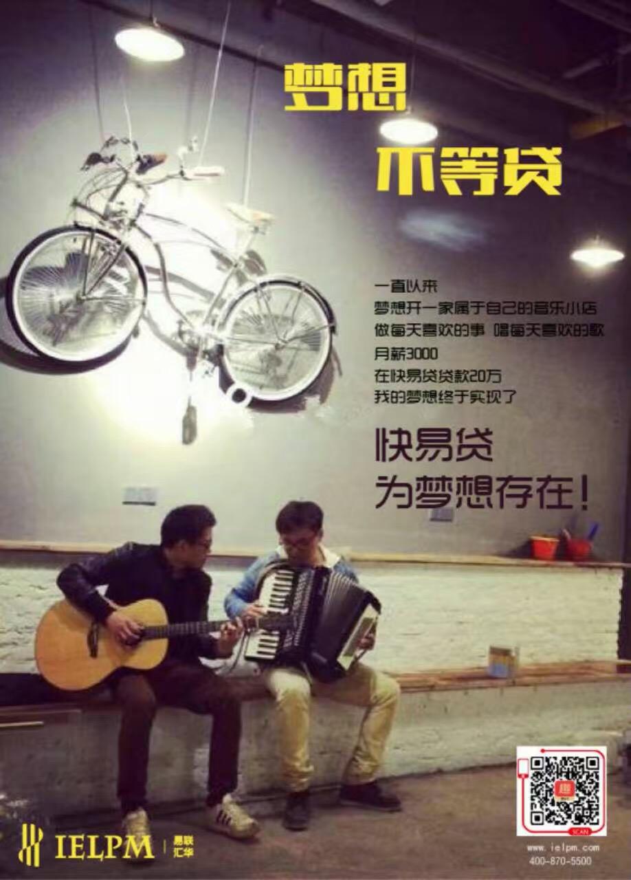 快易貸(貸易通寧波銀行)-添財網(wǎng)