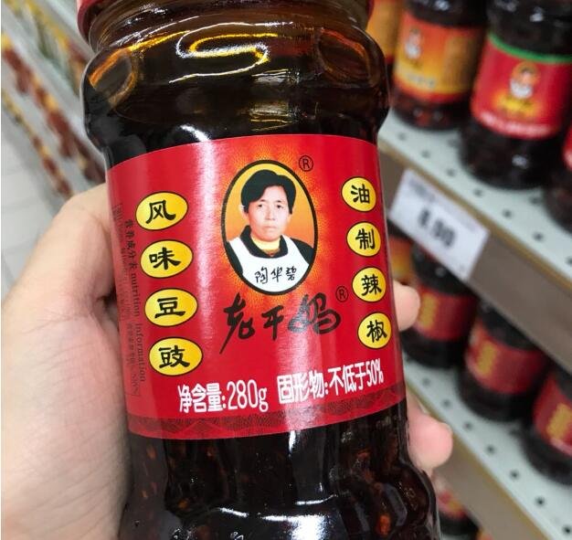 老干媽上市了嗎(老干媽是否上市公司)-添財網