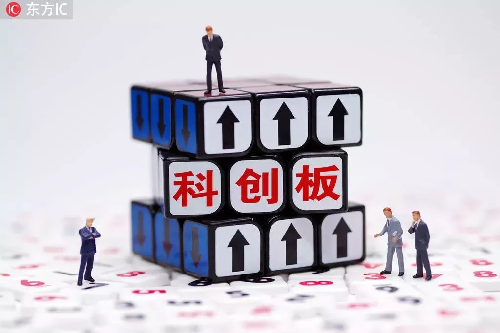 科創板開通條件(開通科創板能賺錢嗎)-添財網