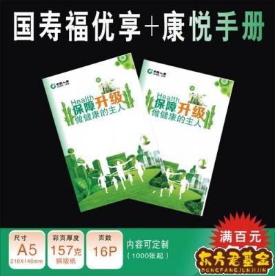 康悅百萬醫(yī)療保險(xiǎn)(康悅醫(yī)療保險(xiǎn)好嗎)-添財(cái)網(wǎng)