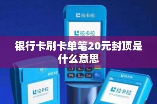 卡單是什么意思(卡單是什么意思飯圈)-添財(cái)網(wǎng)