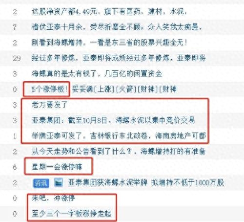 舉牌線(舉牌線意味著什么意思)-添財(cái)網(wǎng)