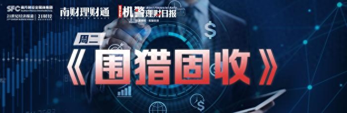 久期是什么意思(久期的定義)-添財(cái)網(wǎng)