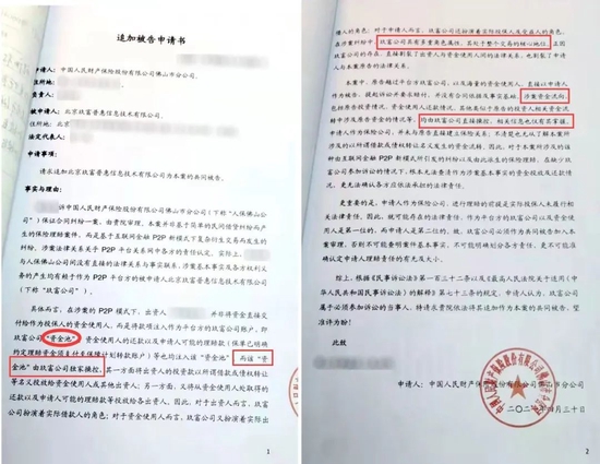 玖富錢包(玖富錢包到底怎么了)-添財網