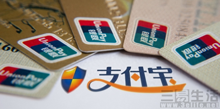 京東閃付怎么使用(京東閃付使用教程)-添財網