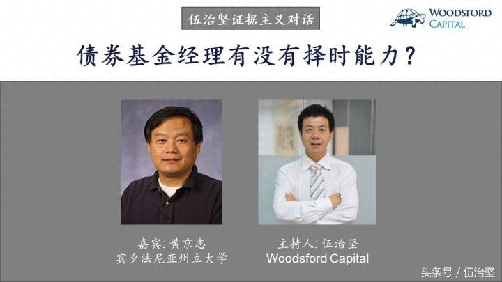 久期是什么意思(久期的定義)-添財(cái)網(wǎng)