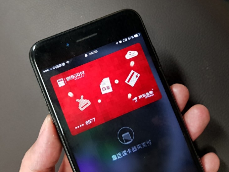 京東閃付怎么使用(京東閃付使用范圍)-添財網