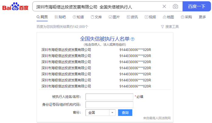 晉商消費金融(晉商消費金融說走法律程序)-添財網