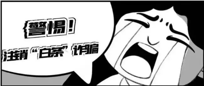 京東白條客服電話(京東客服白條電話人工服)-添財網