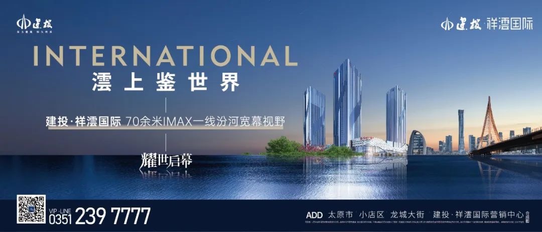 晉商消費金融(消費金融晉商電話)-添財網