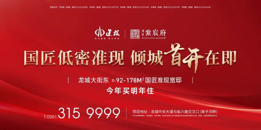 晉商消費金融(消費金融晉商電話)-添財網