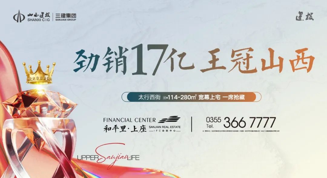 晉商消費金融(消費金融晉商電話)-添財網