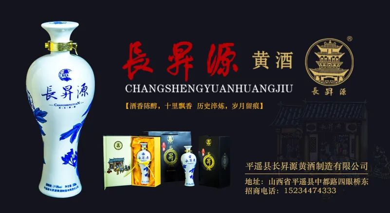 晉商消費金融(消費金融晉商電話)-添財網