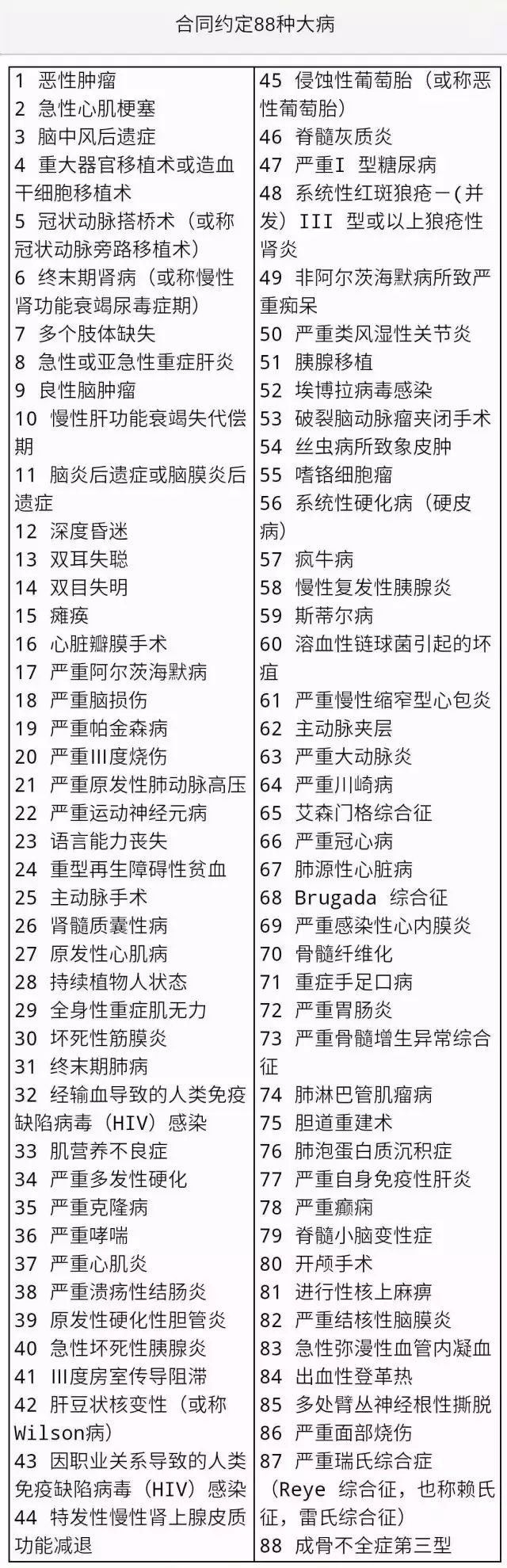 金佑人生終身壽險(xiǎn)(金佑人生終身壽險(xiǎn)什么意思)-添財(cái)網(wǎng)