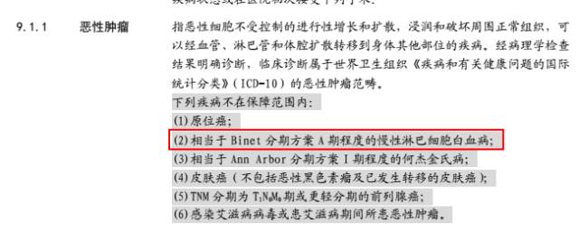 金佑人生終身壽險(xiǎn)(金佑人生終身壽險(xiǎn)什么意思)-添財(cái)網(wǎng)