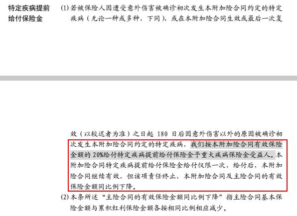 金佑人生終身壽險(xiǎn)(金佑人生終身壽險(xiǎn)什么意思)-添財(cái)網(wǎng)