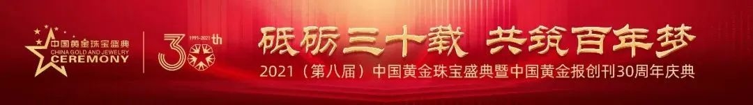 金行家(金行家)-添財網(wǎng)