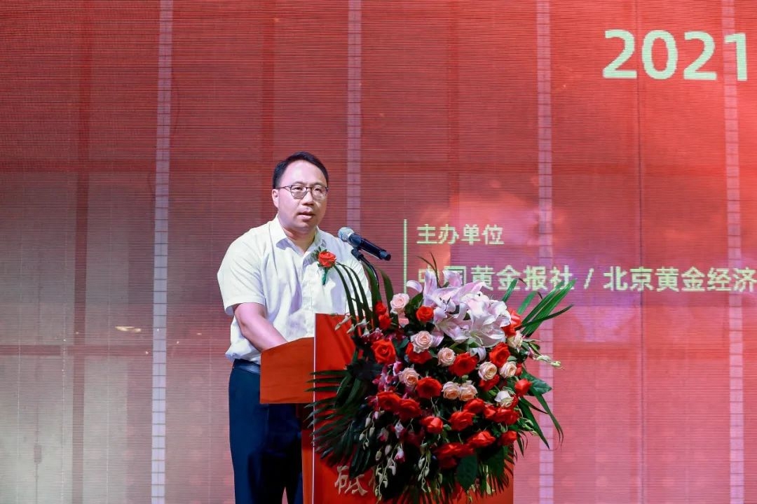 金行家(金行家)-添財網(wǎng)