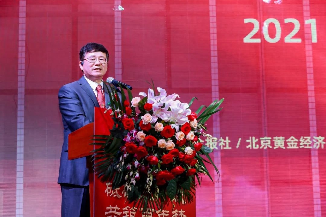 金行家(金行家)-添財網(wǎng)