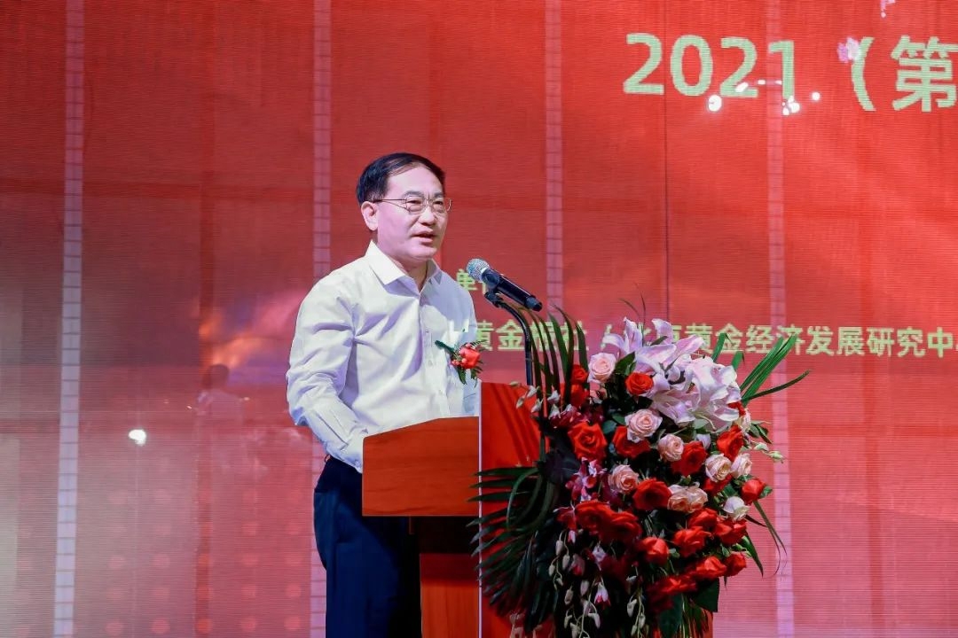 金行家(金行家)-添財網(wǎng)