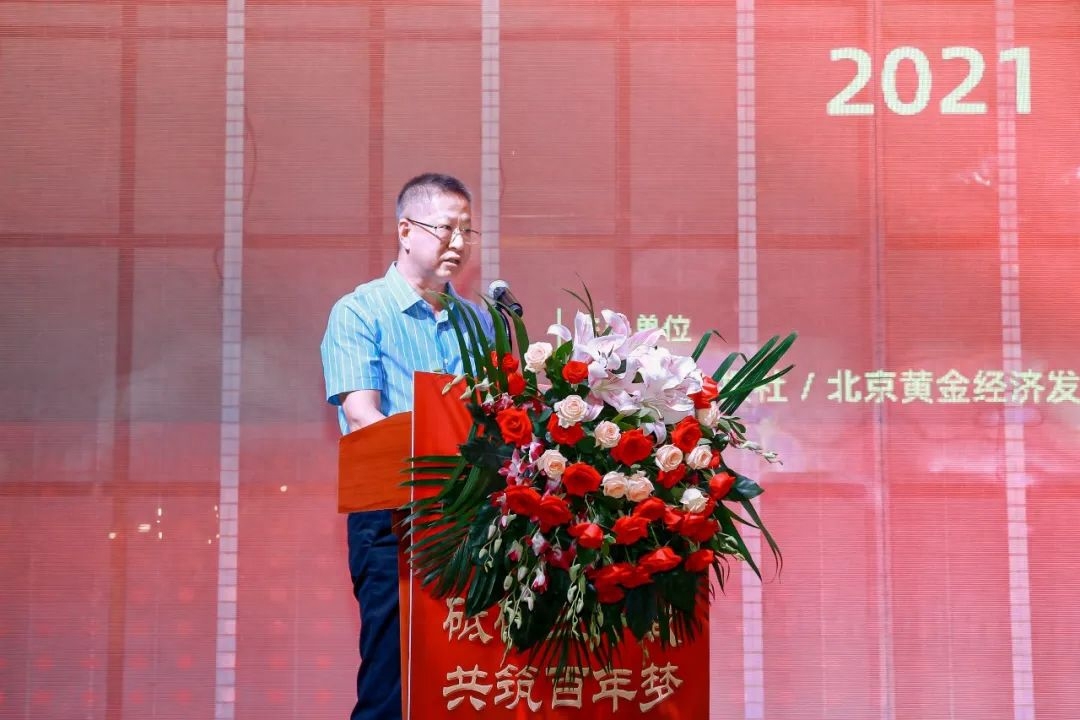 金行家(金行家)-添財網(wǎng)