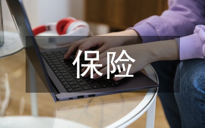 近因原則(近因原則特點)-添財網