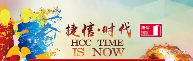 捷信公司電話(捷信公司座機電話)-添財網