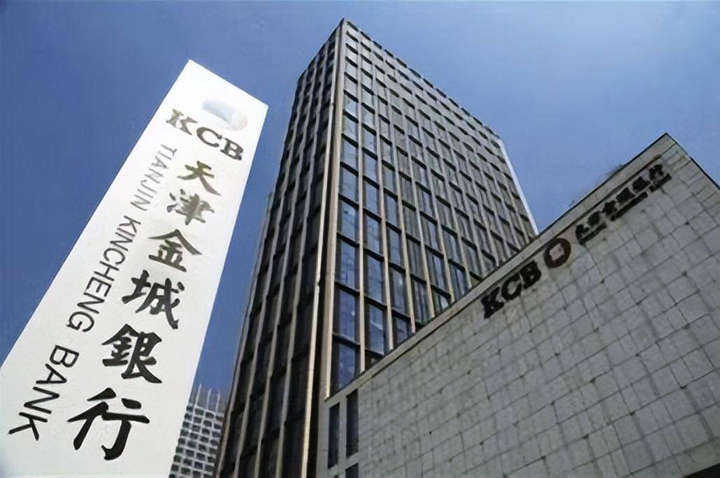 金城銀行(金城銀行企業(yè)金融可靠嗎)-添財(cái)網(wǎng)