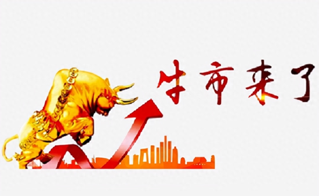 結(jié)構(gòu)性牛市(牛市結(jié)構(gòu)圖)-添財網(wǎng)